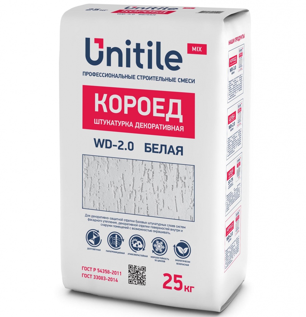 Новинки уже в продаже!